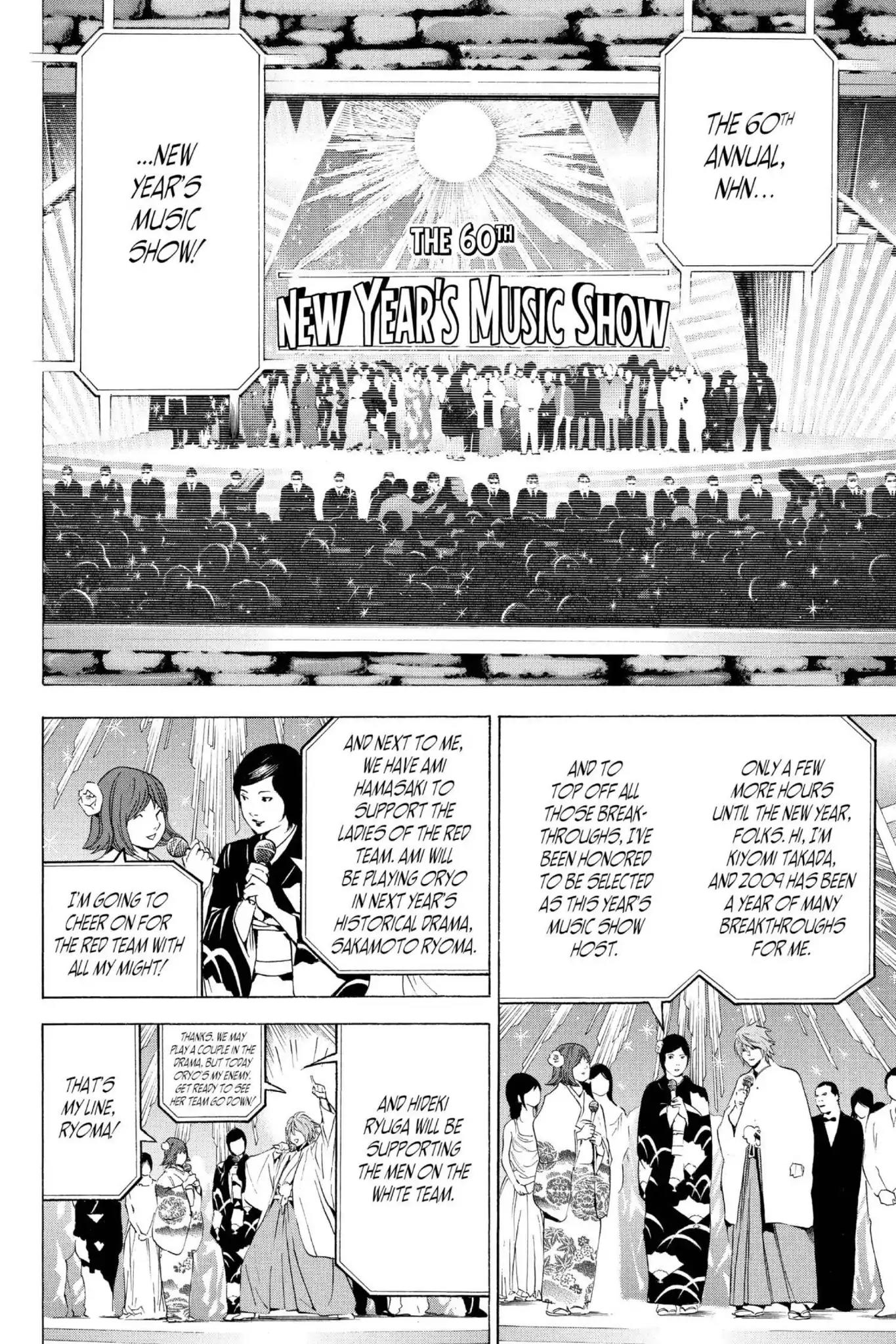 Death Note, Chapter 95 image 04